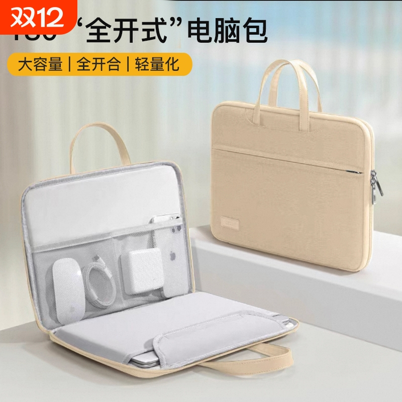 180°全开式绒毛防水抗震电脑包