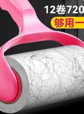 360撕粘毛器滚筒|超2万次加购
