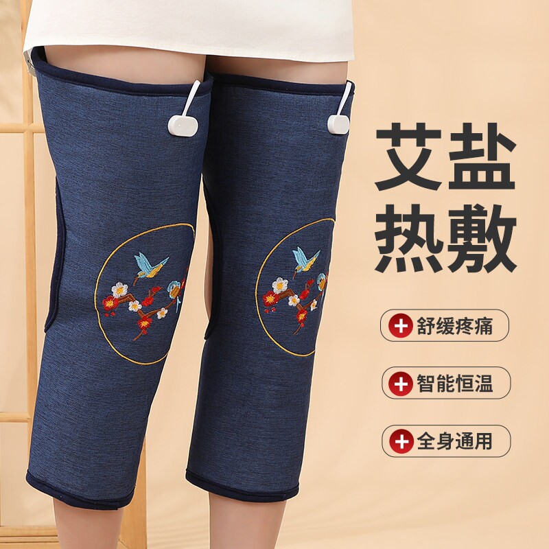 盐袋粗盐海盐热敷包电加热护膝老寒腿膝盖关节艾灸理疗热敷袋盐包
