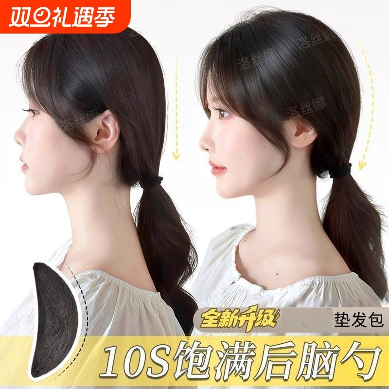 假发女垫发片后脑勺饱满扁头神器古风盘发蓬松颅顶垫发包圆头黑色