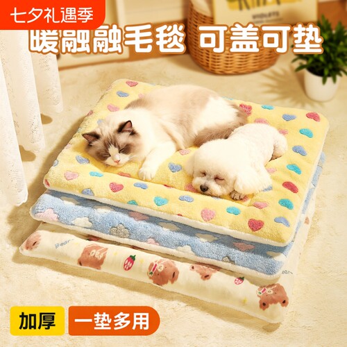宠物猫狗四季加厚|超6.6万次加购