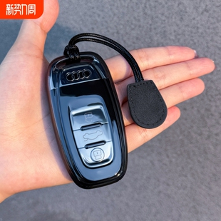 奥迪透明钥匙套A6L汽车扣A4L用品A7全包A5 A8保护外壳R8男女内饰