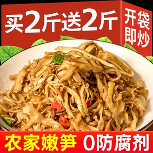 江西特产糯米笋嫩笋尖原味正宗官方旗舰店新鲜笋丝炭烤笋子下饭菜