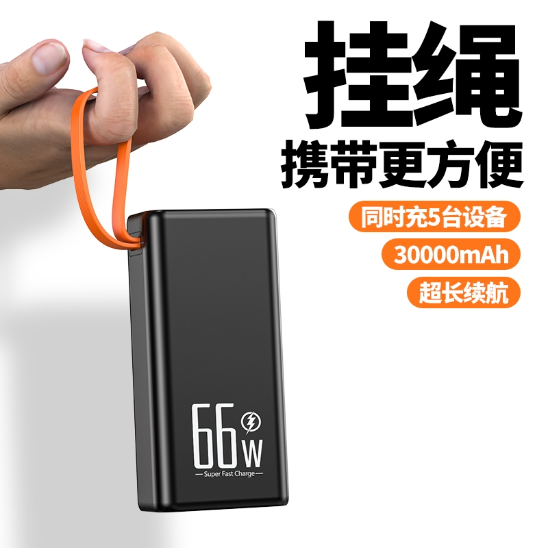 8万毫安双向快充PD20W充电宝超大容量带灯便携适用苹果小米飞机可携带耐用大容量户外移动电源5万聚合物输出