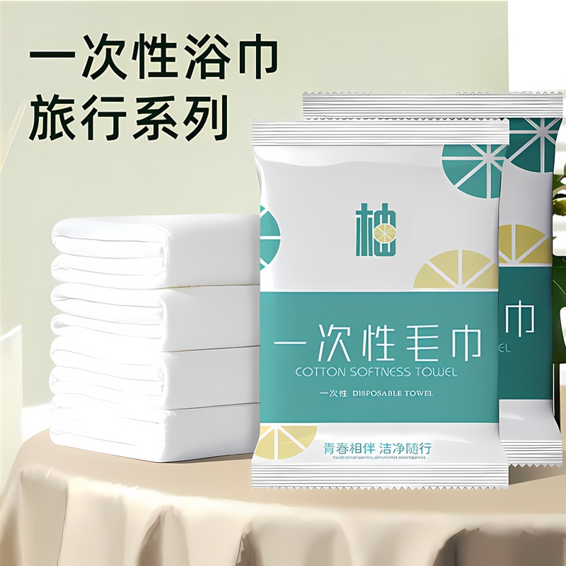 1包装一次性毛巾加大加厚