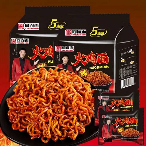 同碗面火鸡面爆咸蛋黄蟹黄奶油拌面方便面泡面速食食品福整箱批发