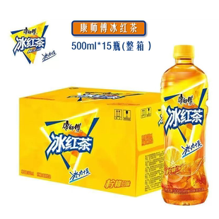 康师傅茶饮料茉莉蜜茶清茶冰红茶500ml 15瓶整箱 5瓶