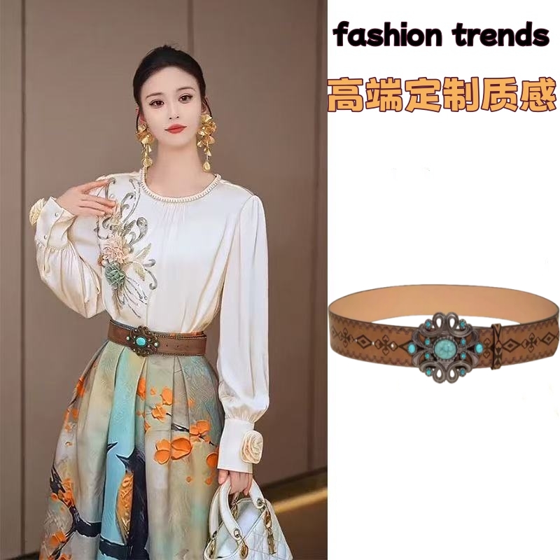 波西米亚风复古金属腰带女装饰配裙子ins小众高级感皮带配裙子