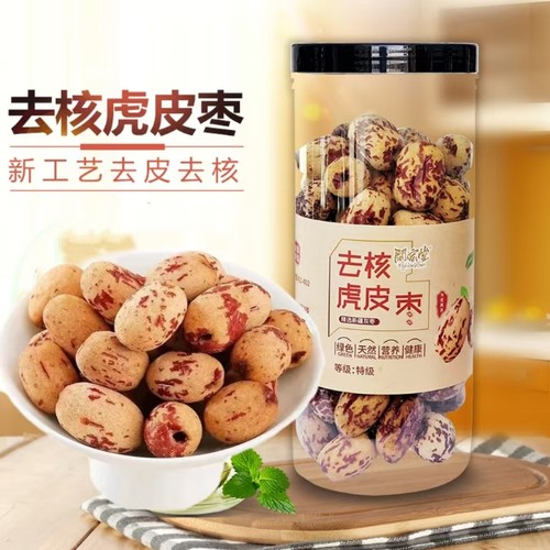 红枣无核去皮新疆罐装