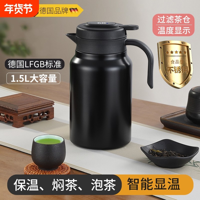 保温壶焖茶壶家用保温水壶大容量不锈钢闷泡壶暖壶热水瓶茶水分离,餐饮具,保温壶,淘宝优惠券,粉丝福利购,淘宝优惠卷