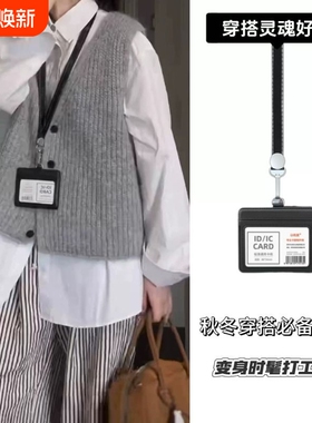 韩国网红博主时尚穿搭工作证卡套挂脖项链工牌公交门禁卡保护套