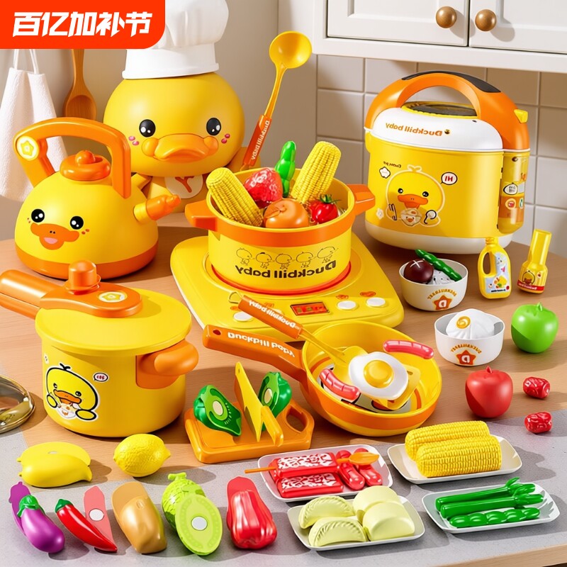 宝宝厨房玩具全套仿真做饭儿童过家家厨具套装女孩煮饭1到3岁女童