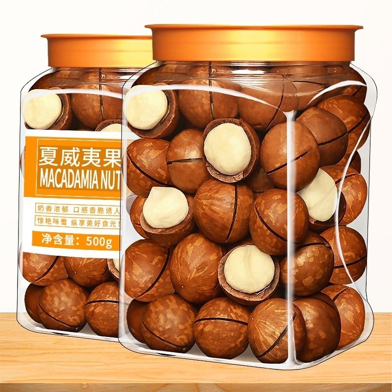 夏威夷果新货坚果散装称斤奶油味罐装休闲干果仁零食年货置办好吃