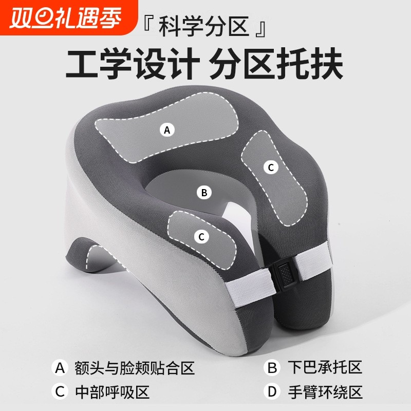 U型枕午睡枕趴睡神器办公室工位抱睡枕学校记忆棉学生脖枕仰睡U形