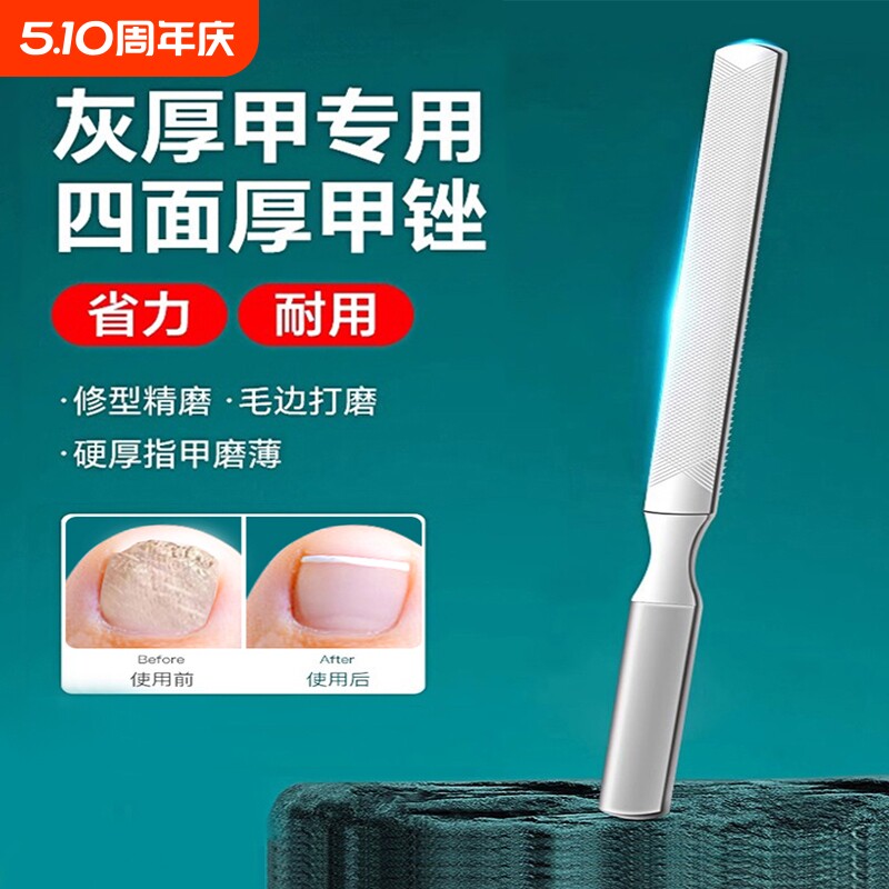 指甲锉修甲工具打磨砂挫条厚硬指甲挫刀家用灰锉刀修脚甲沟修剪
