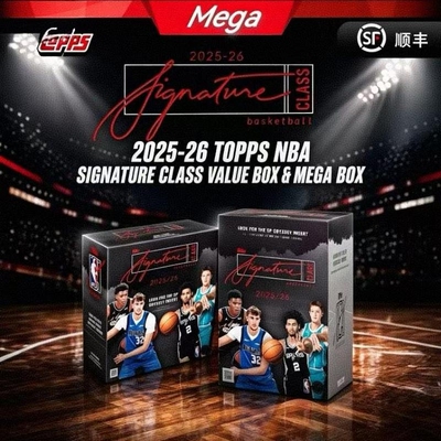 25/26 Topp旗舰 Signature Class NBA篮球球星卡收藏卡弗拉格原盒