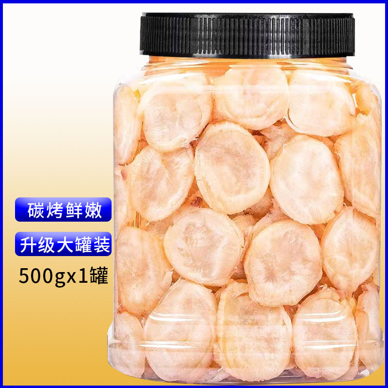 即食鱿鱼零食碳烤章鱼足片即食鱿鱼孕妇儿童海味零食特产