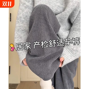 大码 外穿新款 打底裤 不勒肚子阔腿长裤 加绒 孕妇裤 秋装 子春秋冬季