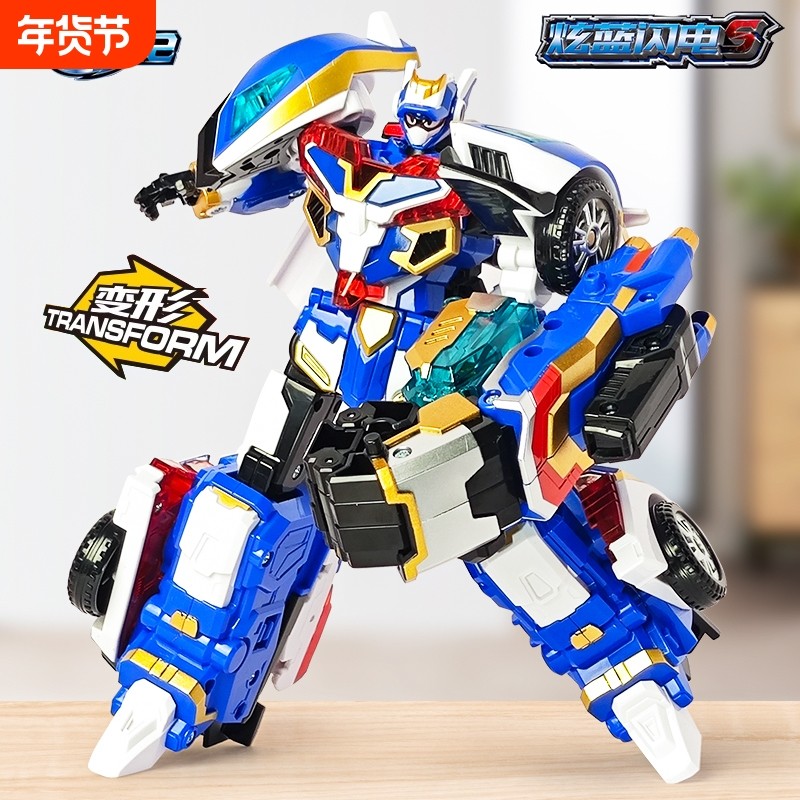 正版炫卡斗士汽车变形机器人金刚机甲炫蓝闪电召唤器手表男孩玩具