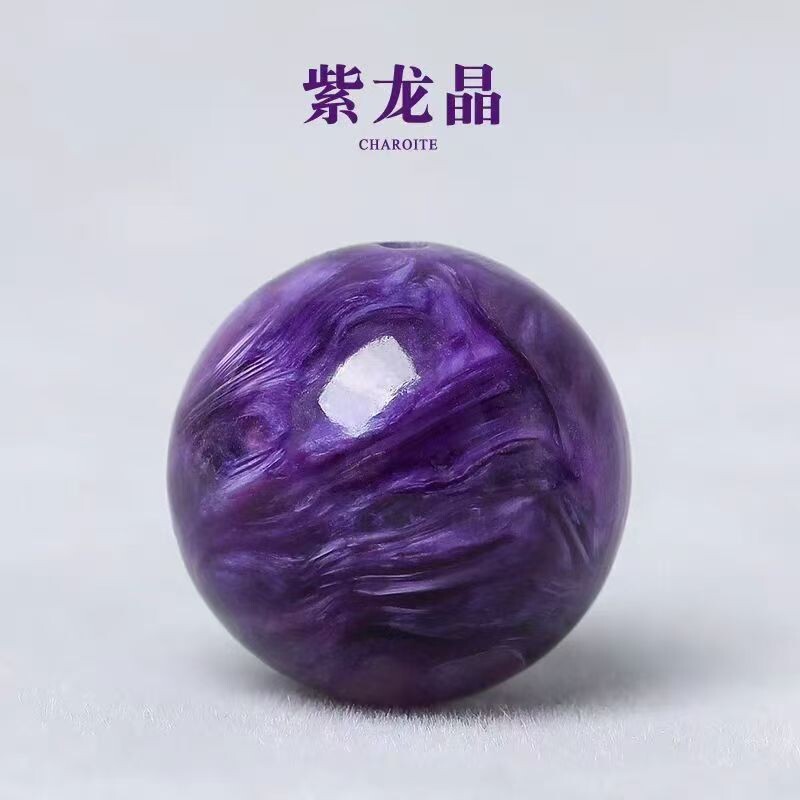 天然原矿紫龙晶水晶收藏级单珠散珠多宝手串水晶手链珠子手工配饰