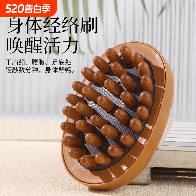 经络刷肚子按摩全身通用带脉疏通神器揉腹部腿刮痧工具肝胆筋络梳