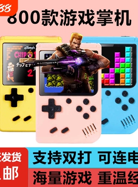 新款sup掌上游戏机复古掌机儿童怀旧经典俄罗斯老式游戏机便携迷你PSP双人小型游游机马里春节六一儿童送礼物