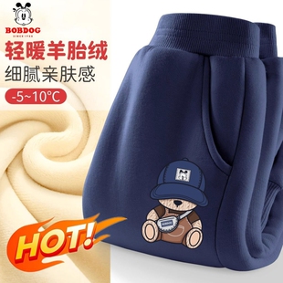巴布豆男童加绒裤子秋冬2025新款一体绒保暖长裤儿童加厚运动卫裤