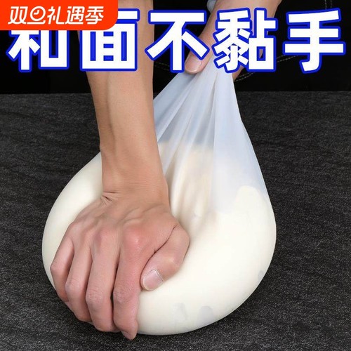 揉面袋加厚食品级硅胶和面神器不粘手家用活面醒面硅胶袋揉粉面团
