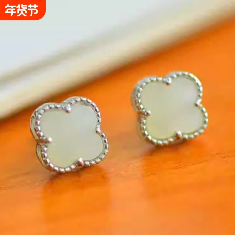 正品新疆和田白玉耳钉925银镶幸运四叶草耳饰学生女友金银色耳坠,珠宝/钻石/翡翠,耳饰,淘宝优惠券,粉丝福利购,淘宝优惠卷