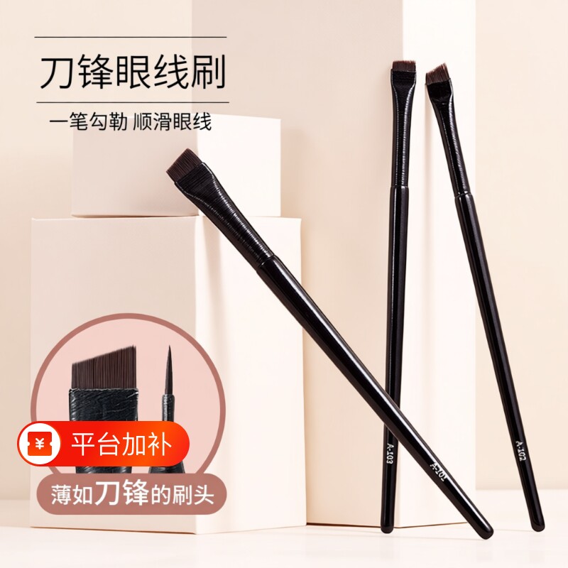 3支眉刷眼线刷刀锋眉毛刷头易用扁头勾平头双头粉底脸部睫毛自然