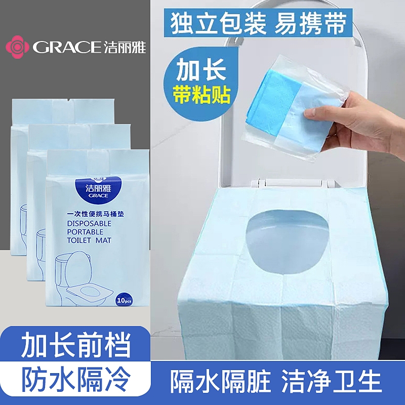 洁丽雅出差酒店无纺布卫生亲肤