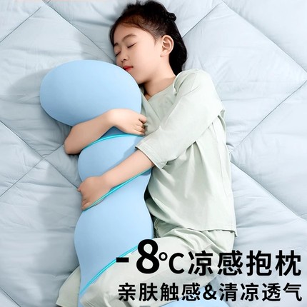 儿童床上睡觉抱枕夹腿侧睡专用男女孩睡觉神器玩偶冰丝凉感长条枕