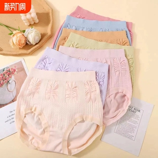 显瘦女士包臀三角裤 7条装 透气大码 高弹力无痕大码 头 高腰收腹内裤
