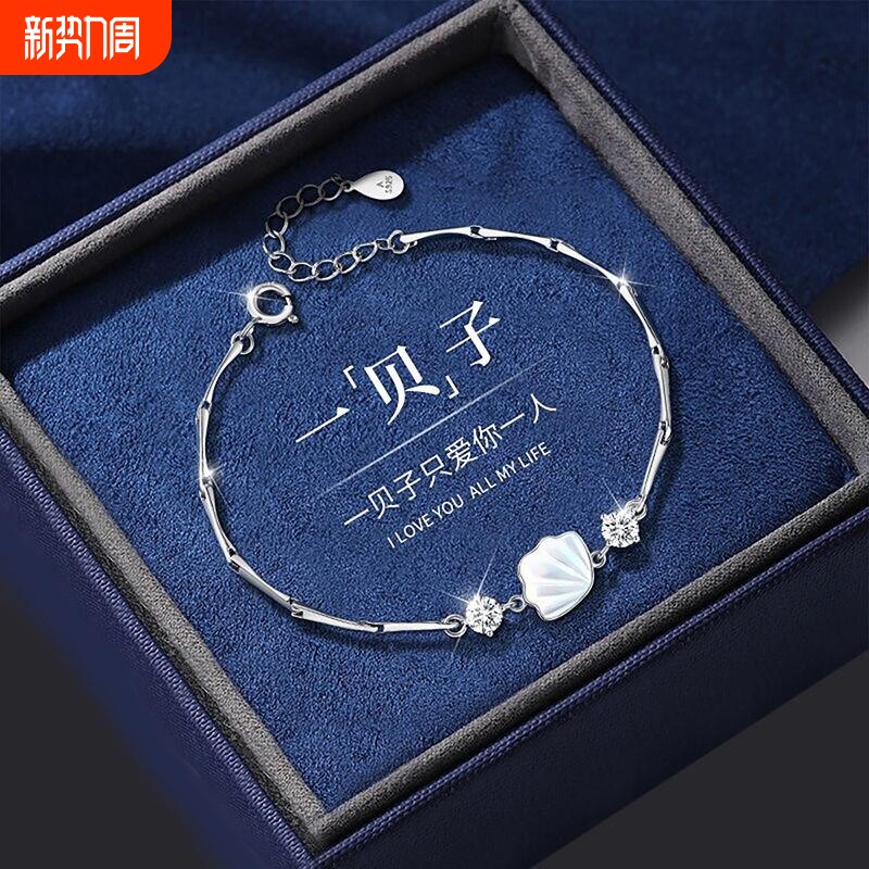 【幂琳】纯银手镯手链生日礼物202.4年新款女生小众闺蜜送女朋友