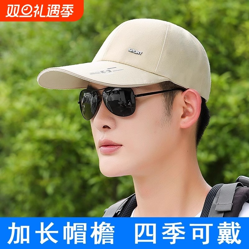 加长帽檐帽子男士鸭舌帽夏季棒球遮阳太阳夏款户外骑车夏防晒男款