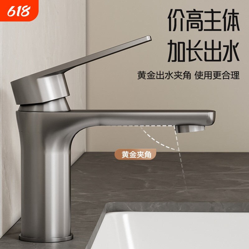 不锈钢水龙头洗脸盆洗手池冷热水家用卫生间洗漱台浴室柜面盆龙头