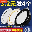 开孔7.5cm客厅吊顶牛眼孔灯洞灯简灯 家用筒灯led天花射灯5w嵌入式