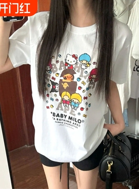 潮牌APE短袖t恤联名三丽鸥卡通可爱中大童装亲子装SHARK BAPE猿人