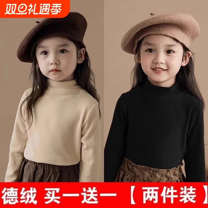 德绒打底衫男女童秋冬季半高领长袖纯色百搭中大童T恤内搭秋冬装G