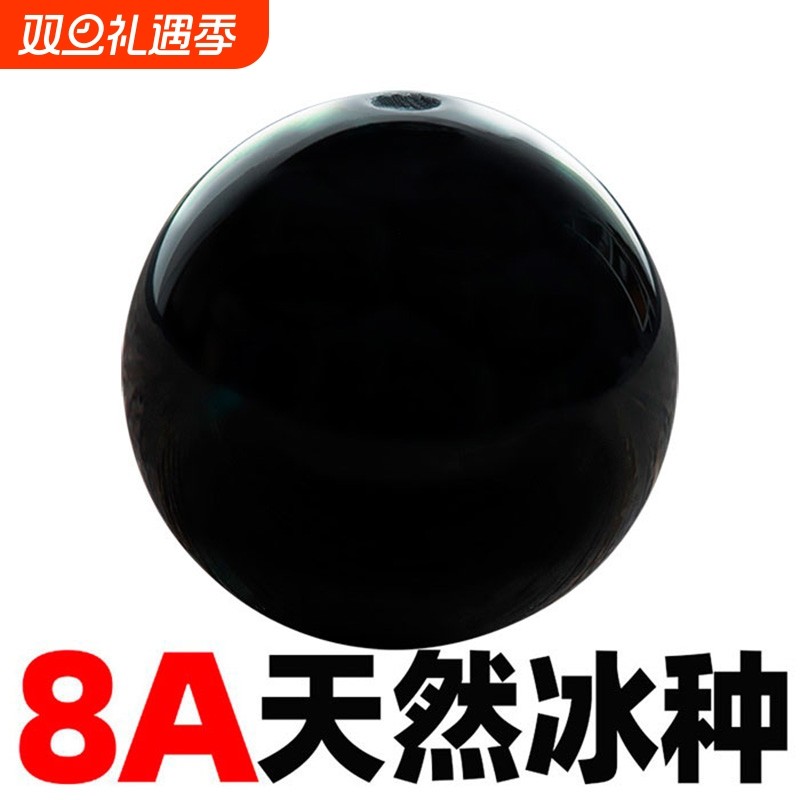 原矿纯天然黑玛瑙散珠子黑曜石手串水晶玉石隔珠手链珠子diy项链