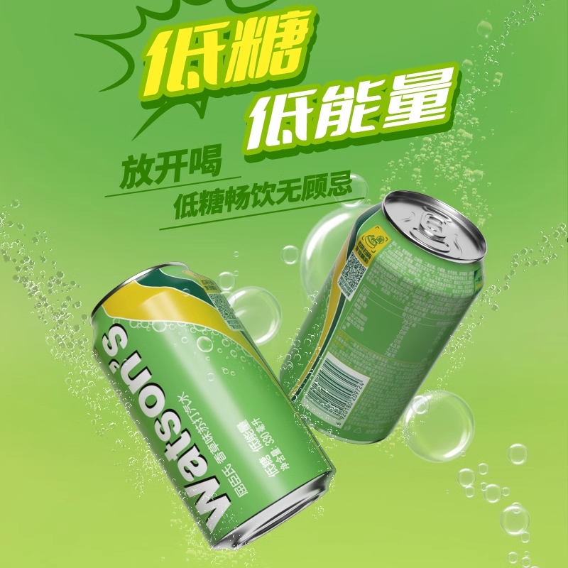 屈臣氏苏打水香草味330ml*24罐低糖饮料碳酸饮料汽水气泡水整箱