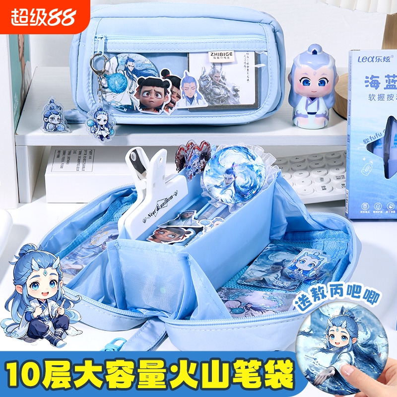 敖丙笔袋2025新款大容量超高颜值