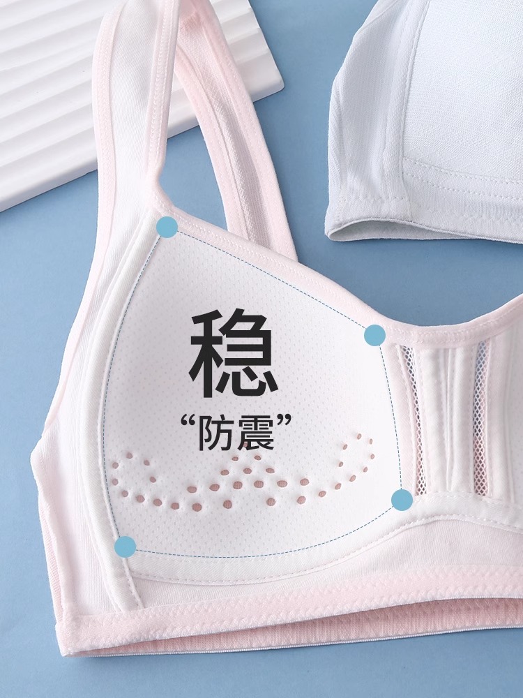 High school students puberty fixed cup girl underwear junior high school students cotton vest 16 year old youth bra