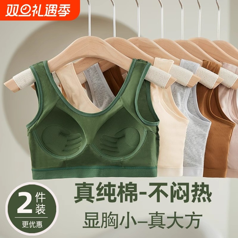 运动内衣女小胸聚拢收副乳防震防下垂纯棉美背背心文胸一体式固定