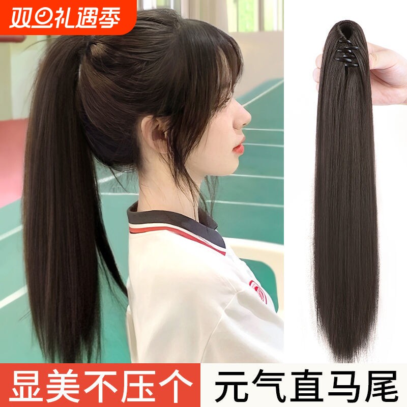 假发女直发马尾仿真发抓夹式卷长发可扎低辫子假头发绑带式假马尾