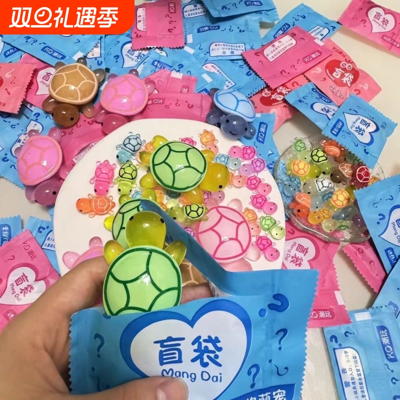 乌龟对对碰玩具摆件盲袋拆惊喜盲