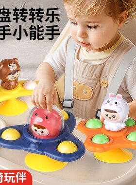 婴幼儿吸盘宝宝安抚摇铃玩具