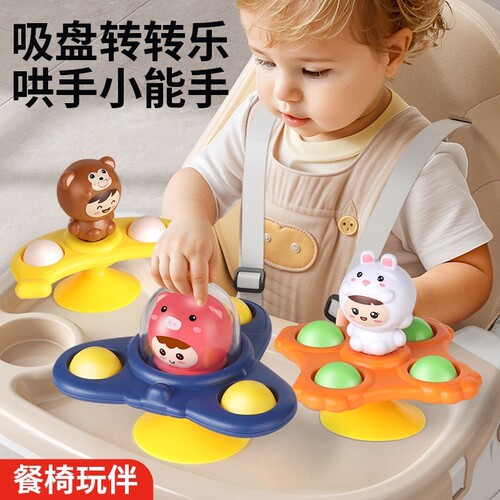 婴幼儿吸盘宝宝安抚摇铃玩具