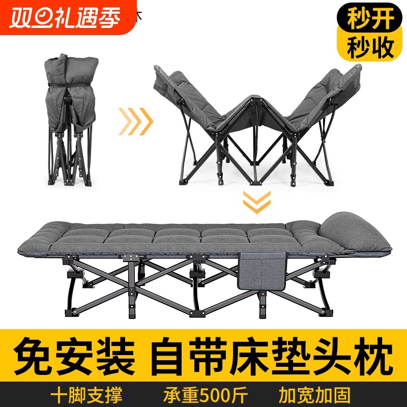 艾臣折叠床单人床办公室午休床便捷式陪护躺椅子户外露营行军床