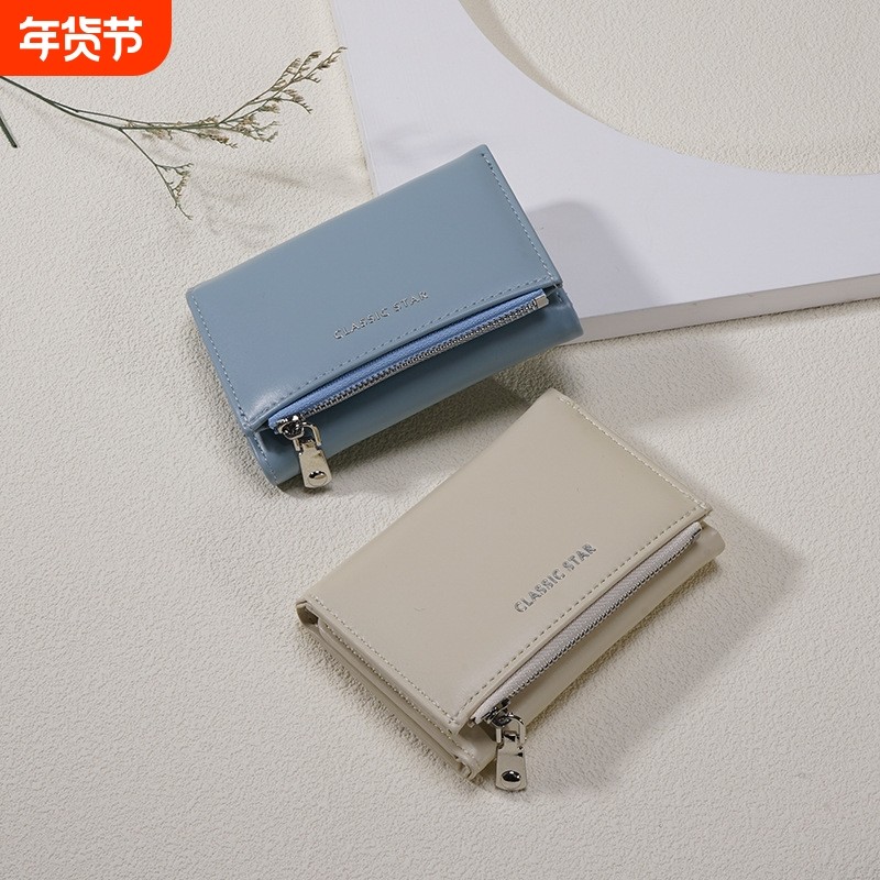 爆款ins钱包女高档PU钱包简约韩版短款女士钱包批发 皮夾三折学生